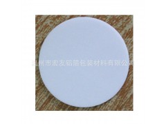PE发泡垫片 PE塑料片 包装材料 密封件 EPE物理发泡密封垫片图1
