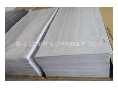 PVC透明片材  PVC折盒片  PVC塑料片图1
