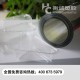 生产优质高透明PP塑料片