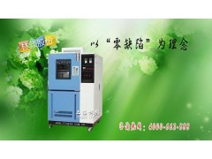GB/T2423.3-2008高低温湿热试验箱图1