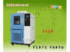 高低温环境试验箱厂家直销图2