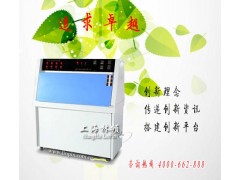 上海紫外老化试验箱直销→紫外老化箱直销图2