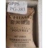 GPPS台湾奇美PG-383