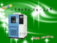 GB11159-89低气压试验箱技术条件图1