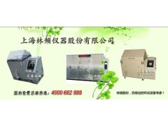 LRHS-108-RY盐雾箱厂家直销图2