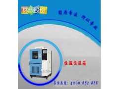 恒温恒湿试验设备厂家直销图3