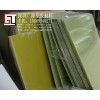 进口玻纤板，FR4玻纤板，白色玻纤板，黄色玻纤板
