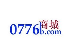 0776商城招供应商图1