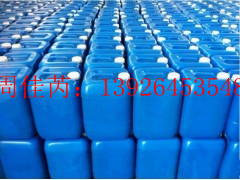 生物醇油添加剂 提高火力 增强热值图2