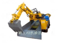 襄工小型扒渣机 LWT-40型轮式微型扒渣机图1