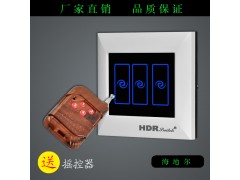 智能开关 厂家直销CE认证 胶壳面板3路触摸屏智能开关图1