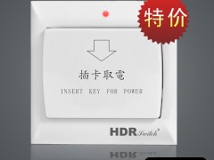 取电开关 厂家直销 40A大功率酒店专用红外插卡取电开关图1