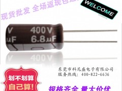 专业供应SHELCON长寿命电解电容器4.7uf400v图2