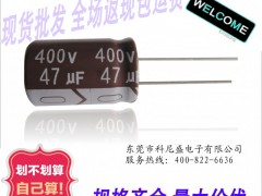 专业供应SHELCON长寿命电解电容器4.7uf400v图3