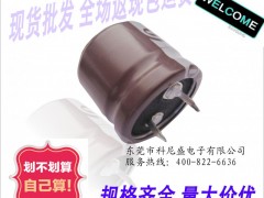特价供应330uf250v牛角电容 涤纶法拉电容器 牛角电容图1