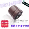 特价供应330uf250v牛角电容 涤纶法拉电容器 牛角电容