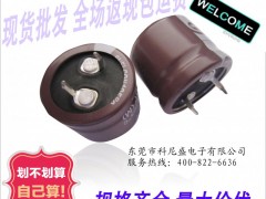 特价供应330uf250v牛角电容 涤纶法拉电容器 牛角电容图2