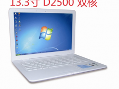 13.3笔记本图2