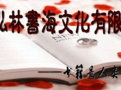 北京弘林图书批发网-全新正版-新书、特价图书批发图1