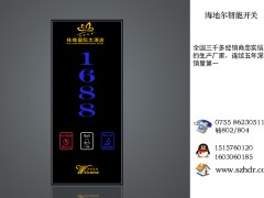 电子门牌　厂家直销正品房号定制钢化玻璃方形酒店专用电子门牌图1