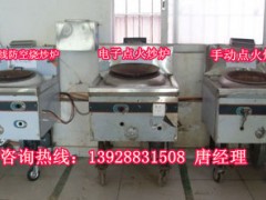 醇基燃料炒炉，不锈钢炒炉，带轮子的醇油炒炉图2