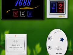 客房控制系统 D-1型酒店客房控制系统 为你省心省钱 海地尔图1