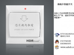 取电开关 4442卡取电开关 厂家直销 40A大功率图1