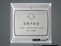取电开关 T5557系列酒店专用取电开关银色 40A大功率图1