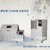 循环盐雾试验箱【上海林频仪器】