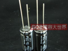 供应RUBYCON红宝石电解电容 50v330uf 高频图1
