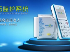 健康e族 洞察云技术带来全新健康模式图1