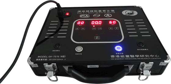 香港禅修频谱能量养生仪-最好用的体控电疗仪