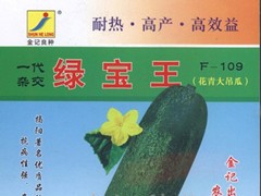 绿宝王花青大吊瓜种子109图1