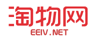 淘物网：www.eeiv.net创业就是这么简单