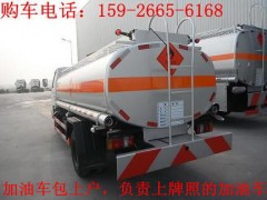 流动加油车买什么牌子的好价格还便宜就选东风5吨加油车6.9万图1