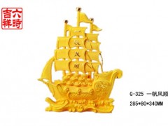 活动礼品 大型活动纪念品 会议纪念品 年会礼品图1