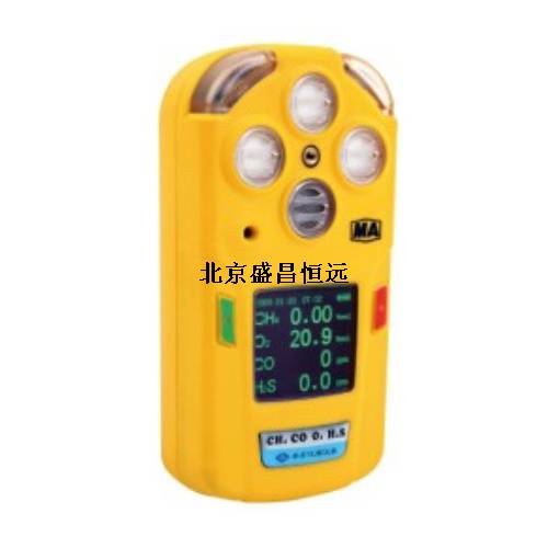国产彩屏四合一气体检测仪北京物价销售