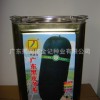 金记创大易成I号U-001