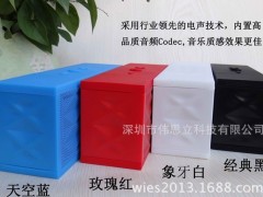 水立方礼品户外无线蓝牙插卡音箱音响厂家批发XCMB图1