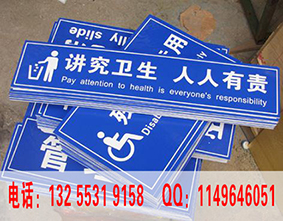 济南双色板雕刻厂13255319158