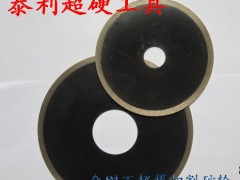 供应金属基体型超薄切割砂轮（1A1R）图2