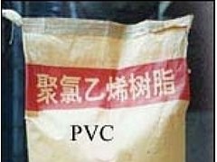 回收库存废旧聚氯乙烯树脂13931074926图1