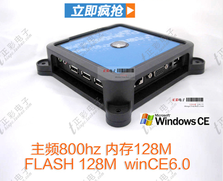 正彩云终端q600、s885，电脑一变多，办公上网，省钱高效