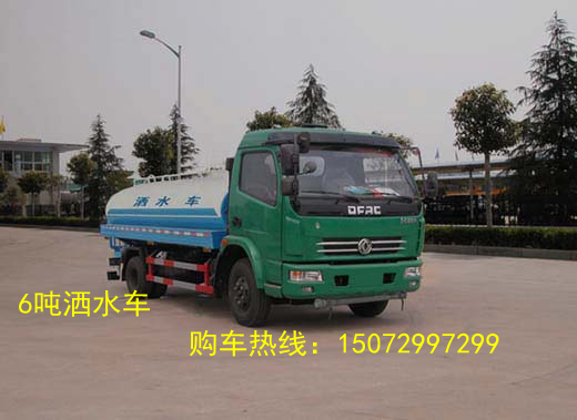 多功能洒水车【5吨洒水车】【8吨洒水车】10吨洒水车