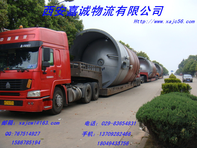 西安至上海整车设备物流运输