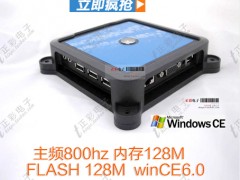 正彩云终端，电脑一台变多台，超级省钱，高效节能，不可错过图1