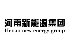 河南新能源集团供应加气块设备，加气混凝土设备内蒙古图1