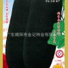 广东一号黑皮冬瓜种子98-9