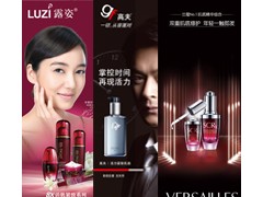 新的产品 开拓新的市场图1