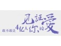 马晓年:性的演变史 (5060播放)